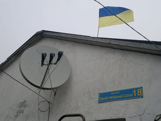 Кримчанин "перейменував" свою вулицю на честь Небесної Сотні. Йому погрожують - фото 1