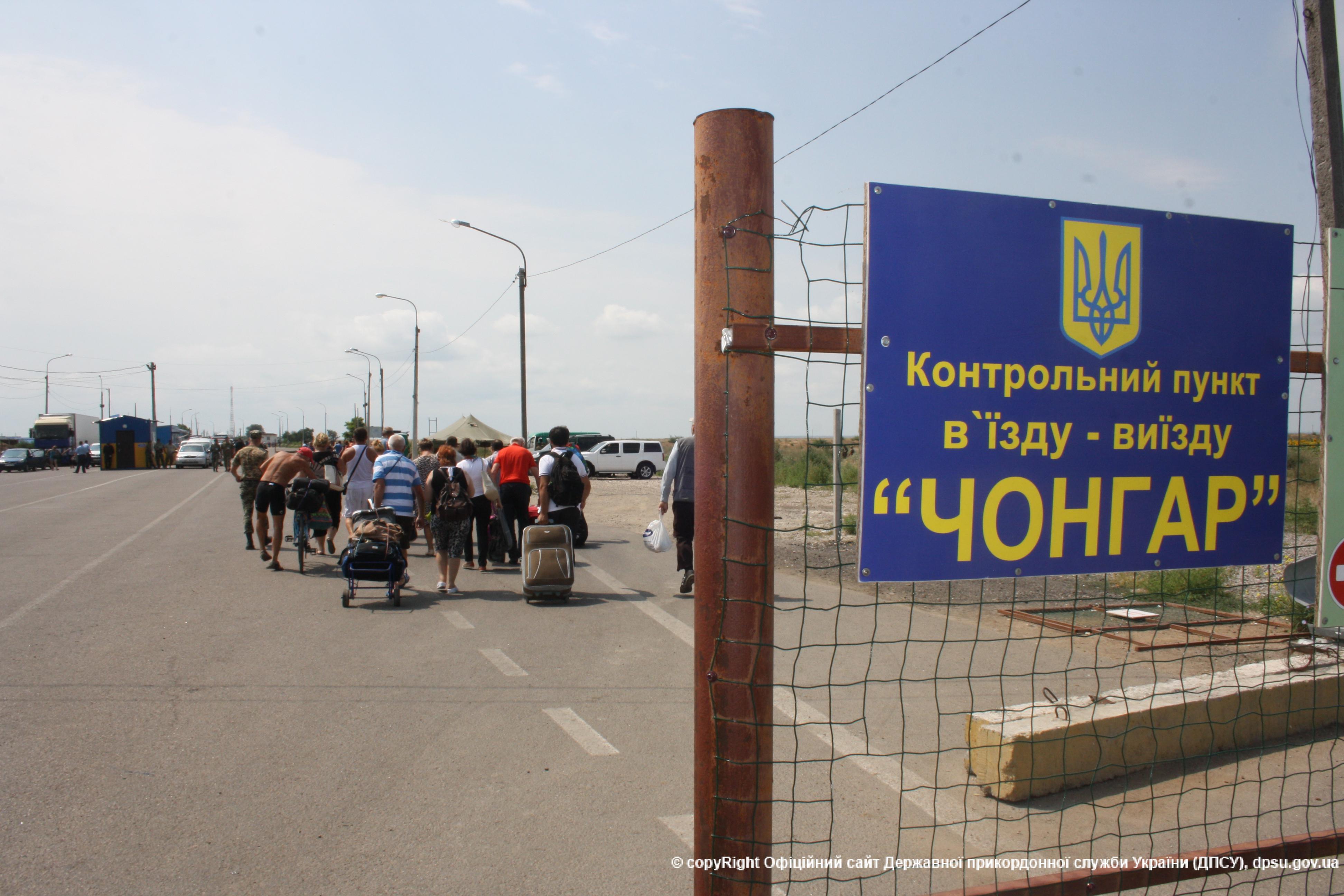 Проблеми перетину українських КПВВ  з Кримом після раптового рішення КМУ