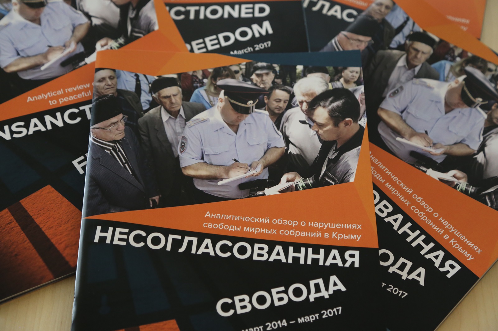 Нарушения свободы собраний в Крыму стали системными и планомерными, — правозащитники