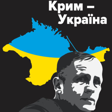 Украинского активиста Владимира Балуха скорее всего этапируют в Россию