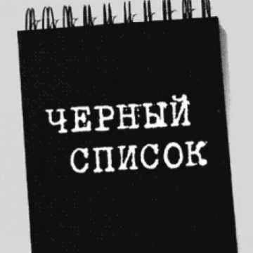 Крымские активисты Алиева и Мовенко до сих пор в «списке экстремистов и террористов»