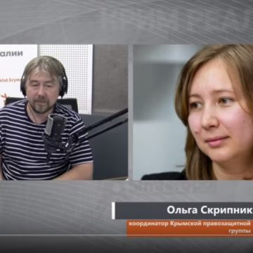 Ольга Скрипник рассказала о возможных причинах преследования Ларисы Китайской в Крыму