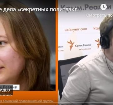 Что известно о задержанном в Крыму Иване Яцкине