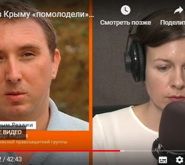 Как пытали крымского подростка: комментарии правозащитника