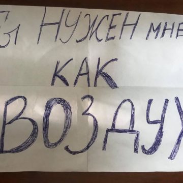 На супругу политзаключенного Марлена Асанова составили админпротокол из-за записки, которую она показала мужу в перерыве суда