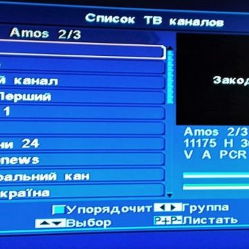 В Крыму закодировали часть украинских спутниковых телеканалов 