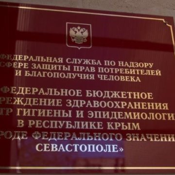 В Крыму невозможно сдать анализ на коронавирус по своему желанию — крымская лаборатория