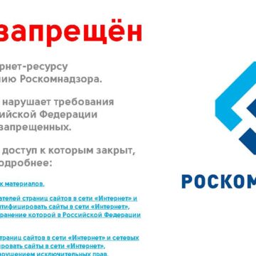 В Крыму 9 провайдеров в 8 городах полностью блокируют 30 сайтов   