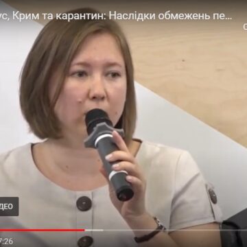 Нові обмеження перетину КПВВ з Кримом необґрунтовані і недокомуніковані – правозахисники