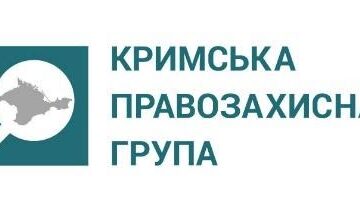 Україна передала до Міжнародного кримінального суду докази воєнного злочину Росії стосовно дітей Криму