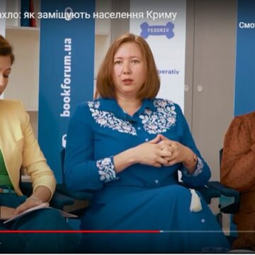 Заміщення українського населення Криму на жителів РФ – це складова воєнного злочину, – Ольга Скрипник