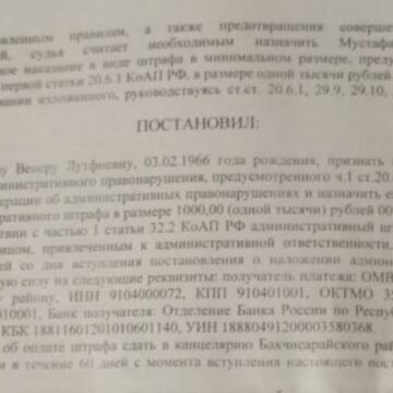 Мать активиста Сервера Мустафаева «суд» оштрафовал за одиночный пикет без ее участия в заседании