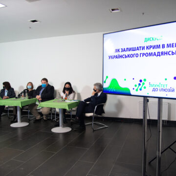 Як залишати Крим в мейнстримі українського громадянського руху?