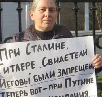 Преследование «Свидетелей Иеговы» в Крыму: на конец октября лишено свободы 5 человек