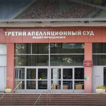 Апелляция оставила в силе приговор «диверсанту» Швиденко в 6,5 лет