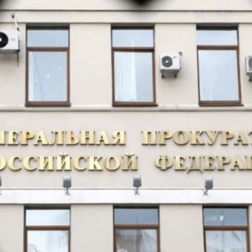 Prosecutor General’s Office of Russia Declared CHRG Activities ‘Undesirable’