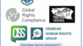 Злочини проти людяності: до МКС направлені чергові докази злочинів Росії проти кримських татар