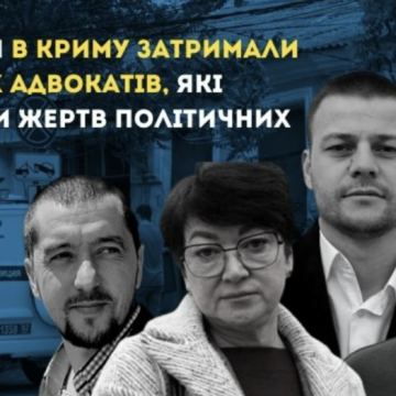 Statement by human rights organizations on arbitrary detention of lawyers in occupied Crimea