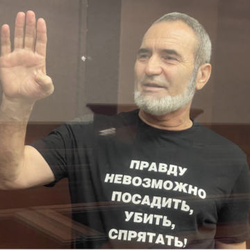 Azamat Eyupov Sentenced to 17 Years in Penal Colony