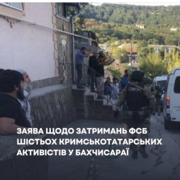 Statement by human rights organizations on yet another wave of searches and detentions of Crimean Tatars